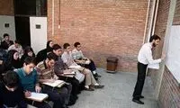 تصمیم جدید درباره دانشگاه‌های کشور که خبرساز شد