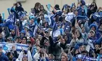 قیمت نجومی بلیت استقلال - النصر خبرساز شد!