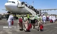  ورود این موارد به خاک عربستان ممنوع شد