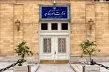 بیانیه وزارت خارجه ایران پیرامون مصوبه اروپا در مورد سپاه