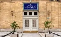 بیانیه وزارت خارجه ایران پیرامون مصوبه اروپا در مورد سپاه