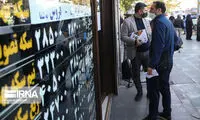 عکس‌العمل بانک مرکزی به افزایش شدید نرخ ارز