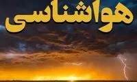 خبر عجیب هواشناسی برای پایتخت‌نشینان