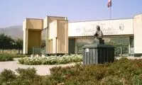 اطلاعیه‌ دانشگاه بوعلی‌سینا در خصوص وقایع اخیر