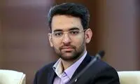 اعتراض آذری‌جهرمی به بی‌عدالتی در مناظره امشب