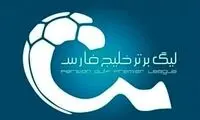 ریخت‌وپاش عجیب باشگاه‌های لیگ برتری!