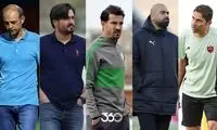 5 چهره خاص روی نیمکت تیم‌های لیگ برتری