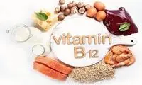 عوارض کمبود ویتامین B۱۲ و بیماری‌های ناشی از آن