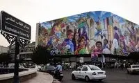 بزرگترین بیلبورد ایران با این شعار آپدیت شد