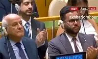 رفتار عجیب هیئت فلسطینی هنگام سخنرانی پزشکیان