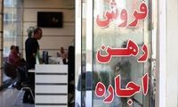 قیمت اجاره آپارتمان در 5 منطقه شلوغ تهران 