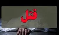 قتل بی‌رحمانه یک جوان بی‌گناه برای انتقام‌جویی