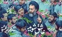 برادرها و خواهرها عاشق شوید