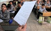 عکس خبرساز یک معلم از برگه امتحان نهایی دانش‌آموزان