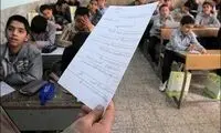عکس خبرساز یک معلم از برگه امتحان نهایی دانش‌آموزان