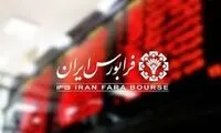 احتمال یک انتصاب عجیب در هیئت پذیرش فرابورس