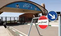 اولین واکنش رسمی ایران به حمله آمریکا به فردو