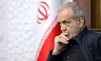 پزشکیان: امروز و فردا دغدغه‌های معیشتی را رفع می‌کنیم