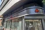 امتیاز ویژه برای مشتریان بالای 65سال در این بانک