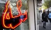 قیمت دلار، طلا و سکه امروز چهارشنبه ۲۴ تیر ۱۴۰۵