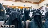 ممنوعیت عجیب و تازه طالبان برای زنان افغان