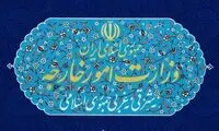 اطلاعیه وزارت خارجه درباره همکاری طالبان با سپاه