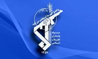 پیام مهم سازمان اطلاعات سپاه خطاب به مردم