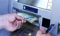 یارانه بهمن ماه، امروز واریز شد