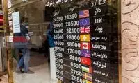 شوک شبانه به صرافی‌های ارز دیجیتال در ایران
