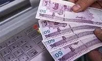 خبر مهم درباره زمان واریز حقوق بازنشستگان 