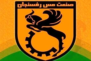 ماتئوس کاستا به مس رفسنجان پیوست
