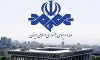 مهاجرت خانم مجری بعد ازدواج با این آقای جذاب 
