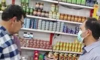 آمار رسمی دولت از افزایش قیمت کالا‌های اساسی