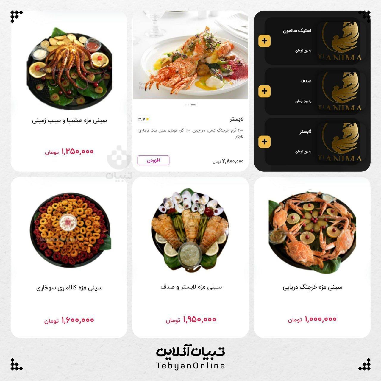غذاهای حرام‌گوشت در منوی رستوران‌های تهران!