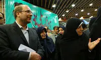 از میان این زنان، یک نفر بانوی اول‌ ایران خواهد شد