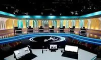 ساعت برگزاری مناظره آخر انتخابات تغییر کرد 