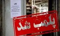 ادامه پلمب دفاتر دیجی‌کالا پس از یک هفته