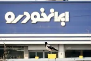 کامیون‌ و اتوبوس‌های ایران‌خودرو گران‌ شدند