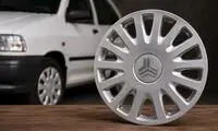 قالپاق پراید هم لاکچری شد