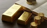بهترین شمش طلا برای سرمایه گذاری کدام است؟