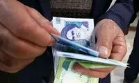 زمان دقیق واریز معوقات فروردین بازنشستگان کارگری
