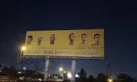 پیام معنادار باشگاه النصر از حضور در ایران