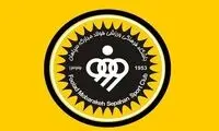 باشگاه سپاهان: با این جنایت بزرگ برخورد کنید
