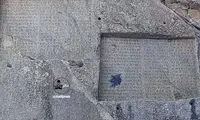 یک نکته خاص درباره عکس مرمت گنجنامه همدان