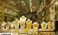 ممنوعیت فروش طلا در اینترنت | قفل بازار مصنوعات شکسته شد؟