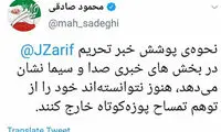 صادقی: صداوسیما هنوز هم از توهم خارج نشده