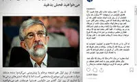 رسایی: آقای حداد، کند بودن شما عیب است