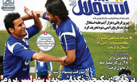 برهانی: نیکبخت نگذاشت به پرسپولیس بروم!