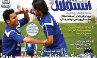 برهانی: نیکبخت نگذاشت به پرسپولیس بروم!