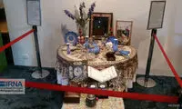 سفره هفت سین ایرانی در موزه تی پایای نیوزیلند
